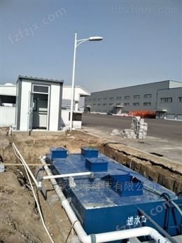 自动化小区污水处理设备