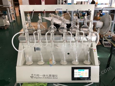山西全玻璃蒸馏萃取仪ZL-6智能一体化蒸馏仪