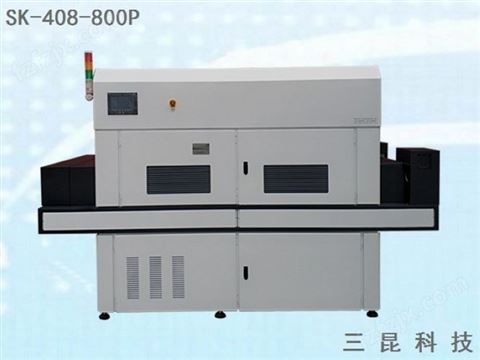 线路板油墨UV照射机PCB绿油固化SK-408-800P