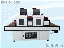 触摸屏胶水UV灯照射机封胶固化SK-215-1500D