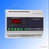 长仁消防设备电源监控小型电压传感器CR-DJ-V