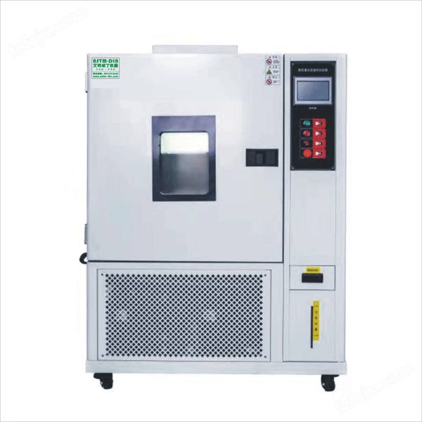 ASTM-DIN 艾司坦丁仪器 恒温恒湿试验箱 QH-WS-4100