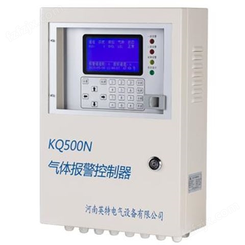 KQ500N智能型气体报警控制器3