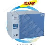 上海一恒电热恒温培养箱