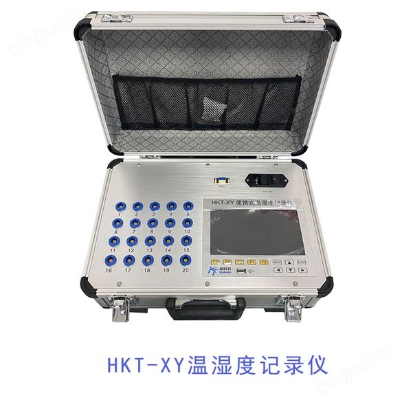 HKT-XY温湿度记录仪怎么选型