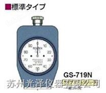 橡胶硬度计|日本TECLOCK得乐橡硬度计GS-702/701/709N