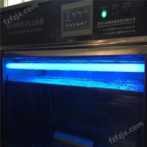 东莞箱式UV老化试验箱