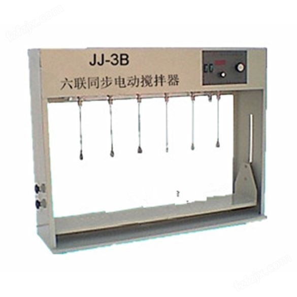 六联同步电动搅拌器(JJ-3B)