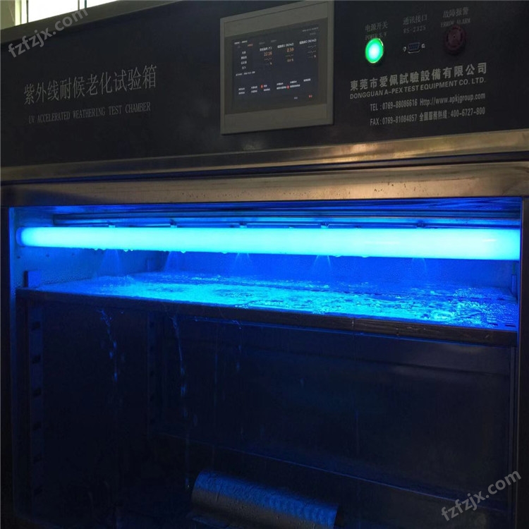  紫外氙灯老化试验箱