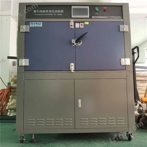 爱佩科技紫外线测定仪紫外线耐气候老化试验箱