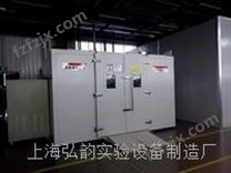 大型高低温试验箱 步入式高低温试验室 高低温试验房