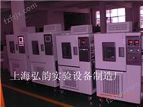 上海恒定湿热试验箱 温湿度可控箱厂家 恒温恒湿箱价格
