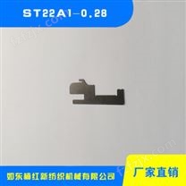 单面沉降片 ST22A1-0.28