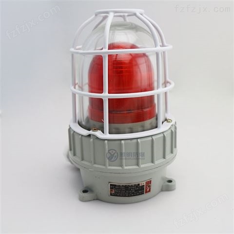 化工厂BJD96-3W/220V防爆LED声光报警器