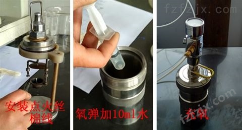 化验稻壳炭热值大卡设备-检测生物质热量仪