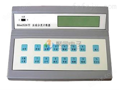 青岛细胞分类计数器 Qi3531使用指南