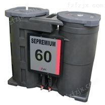 进口SEPREMIUM油水分离器 0-2立方 0-10立方
