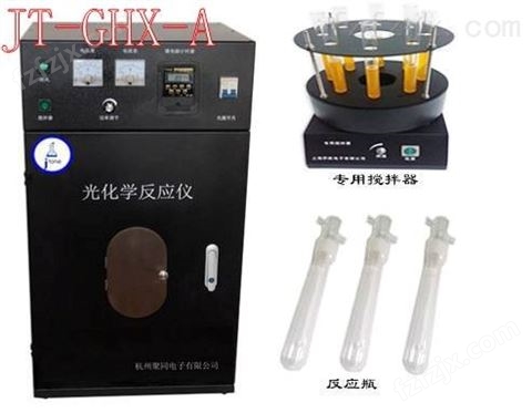 杭州光催化反应釜JT-GHX-D实验室反应仪