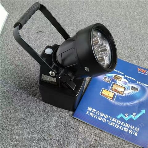WBD6501地铁磁吸式充电检修灯应急照明