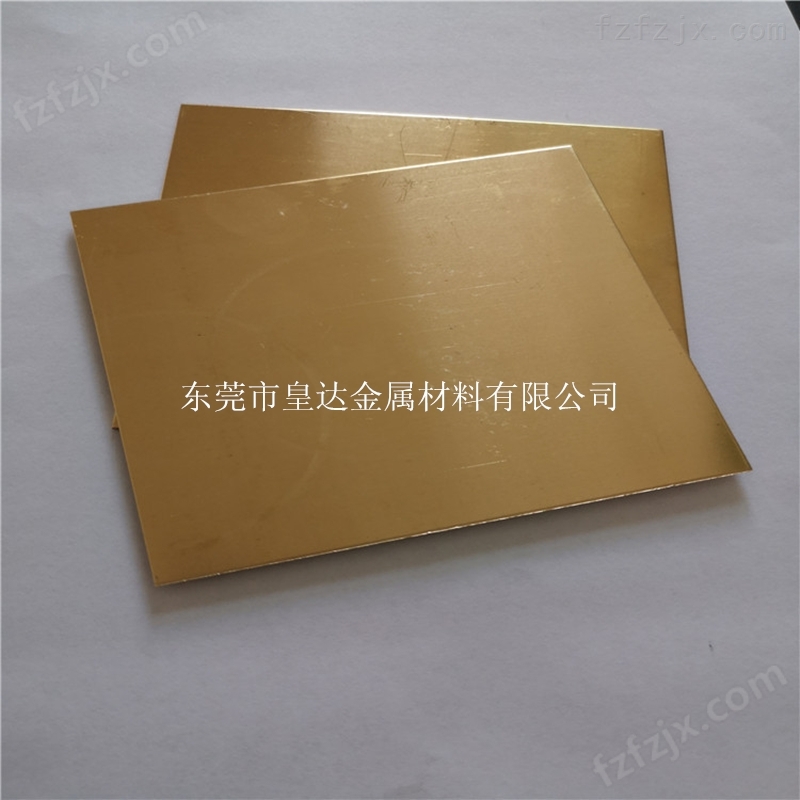 供应环保H62黄铜板 半硬黄铜 耐磨黄铜片