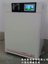 上海二氧化碳培养箱PRX-250C-CO2可定制
