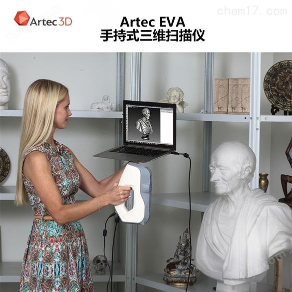 销售Eva 3D扫描仪报价