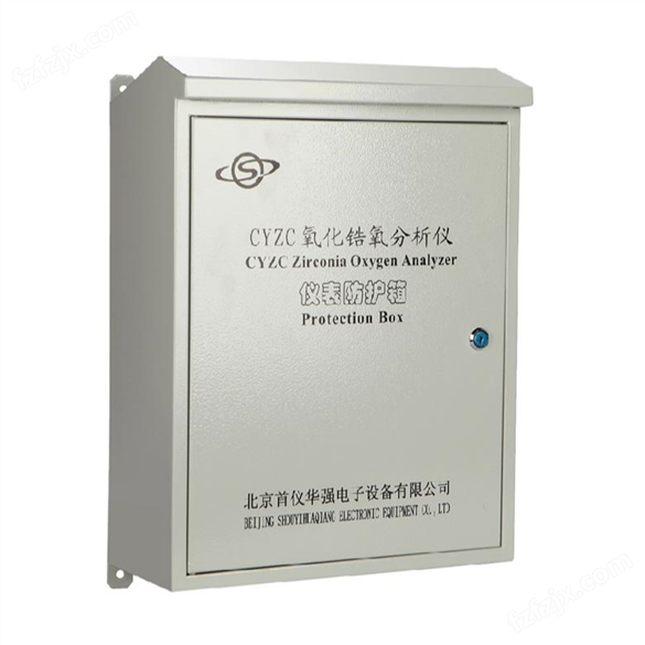 PBOX壁挂式转换器防护箱公司