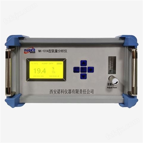 LCD显示微量氧检测仪技术参数